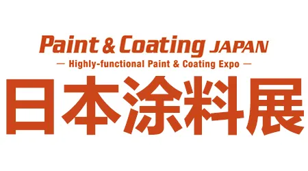 日本涂料展