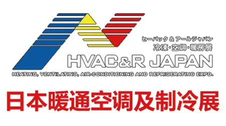 日本空调展