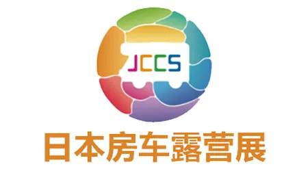 日本房车露营展