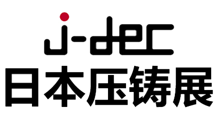 日本压铸展