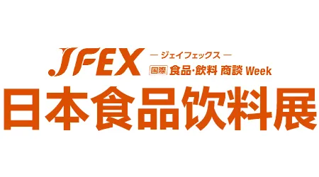 日本食品饮料展