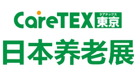 日本养老展