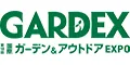 2026日本东京国际园艺及用品展览会