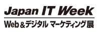 2024日本国际网络与数字营销展览会