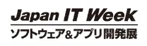 2026日本国际软件与应用开发展览会
