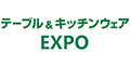 2024日本东京国际餐具厨具展览会