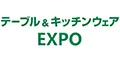 2026日本东京国际餐具厨具展览会