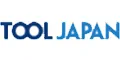 2026日本东京国际五金工具展览会