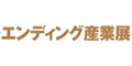 2026日本东京国际殡仪殡葬产业展览会