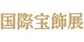 2027第38届日本东京国际珠宝首饰展览会