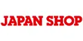 2027日本国际商店超市用品展览会
