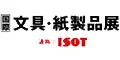 2027日本东京国际文具及纸制品展览会