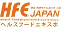 2027年25届东京国际健康食品及保健品展