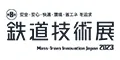 2027日本铁路轨道交通技术展览会