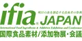 2027年32届东京国际食品添加剂和配料展