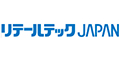 2025日本国际零售技术展览会