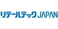 2027日本国际零售技术展览会