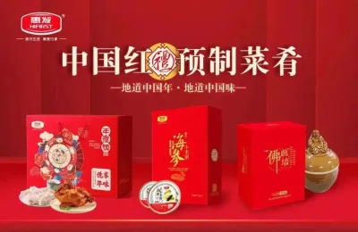 艾媒咨询发布《2023-2025年中国预制菜行业运行及投资决策分析报告》，预制菜大有可为