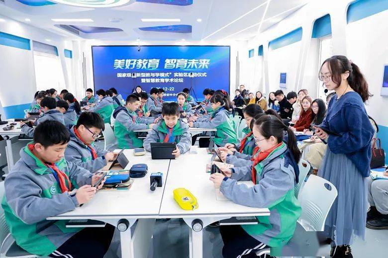 2024中国北京教育数字化技术装备展览会