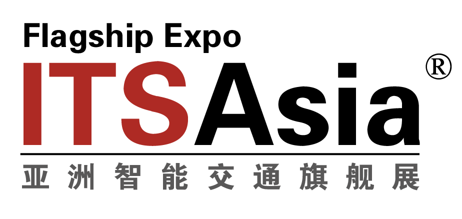 ITS Asia 2024第十七届国际智能交通展览会