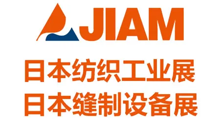日本缝纫设备展