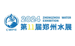 2023第十届（郑州）国际水展