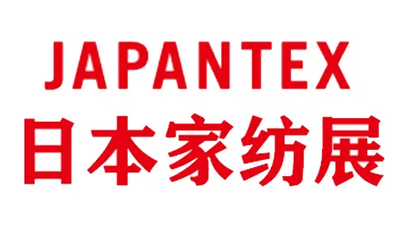 日本家纺展