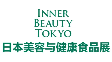 日本美容健康展