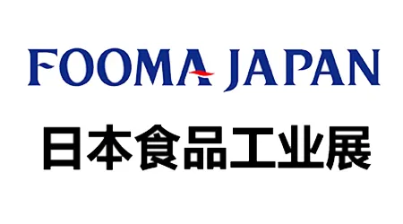 日本食品工业展