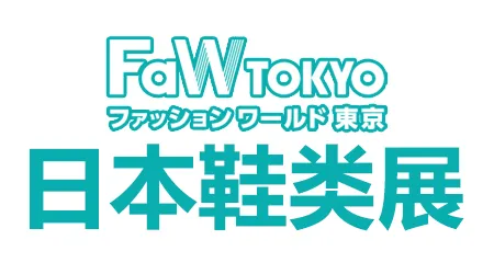 日本鞋展