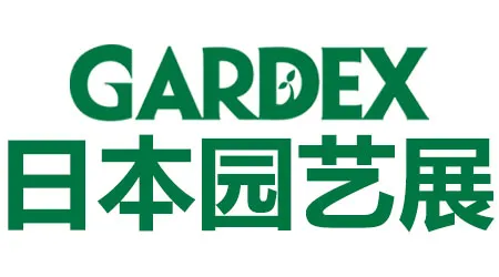 日本园艺展