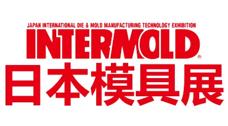 日本模具展