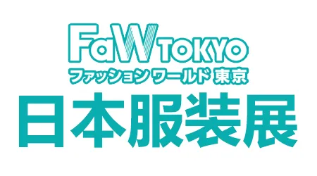日本服装展