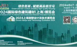 2024第七届上海国际美缝行业展览会