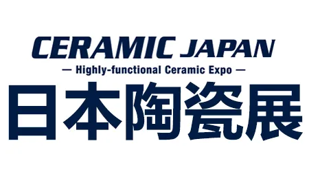 日本陶瓷展