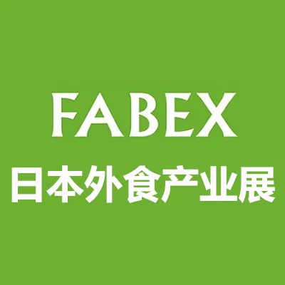 2026日本国际外食产业展览会