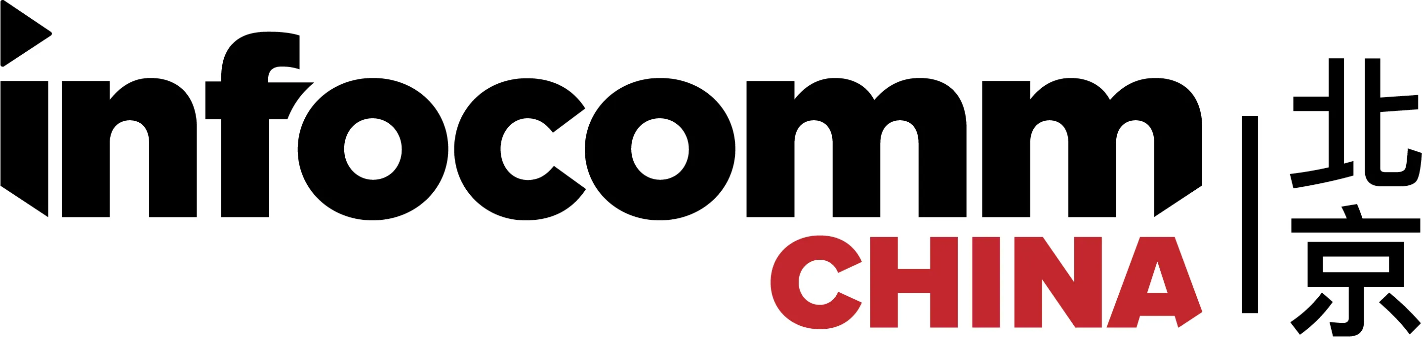 北京InfoComm China 2024