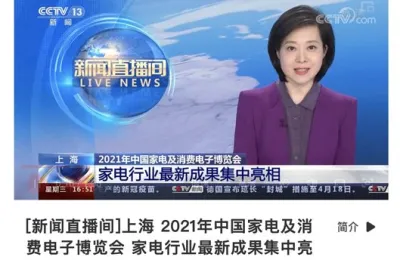 AWE荣获“2023年度上海优秀展览会”殊荣：引领行业创新，再创新高峰