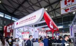 2024SME第18届中国（上海）国际肉类产业展