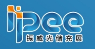 ipee2024上海国际光储充产业展览会