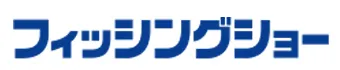 2027日本大阪国际渔具展览会