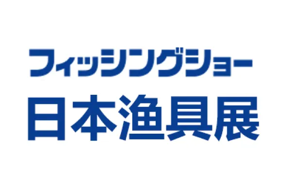 2027日本大阪国际渔具展览会