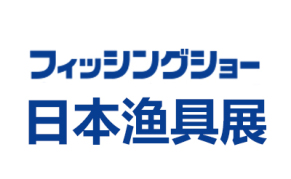 2025日本大阪国际渔具展览会