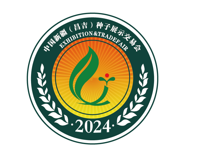 2024中国新疆（昌吉）种子展示交易会 新疆（昌吉）智慧农业展览会