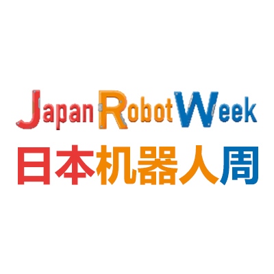 2024日本国际机器人展览会