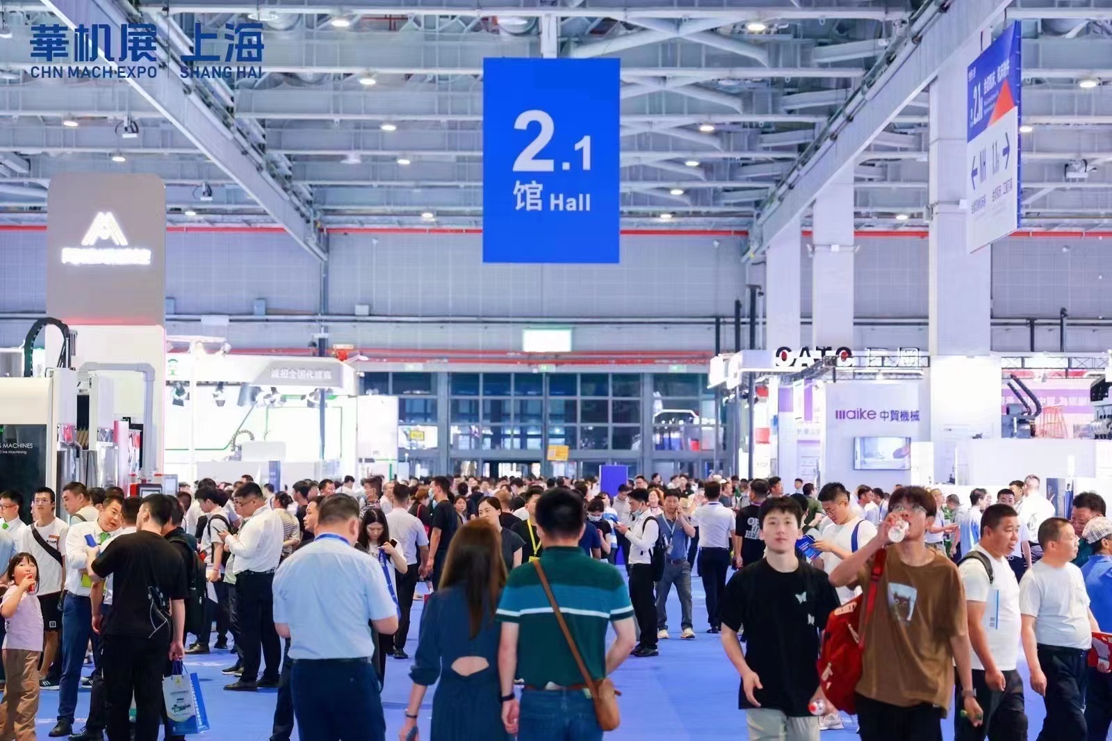 2025年上海CME国际机床展