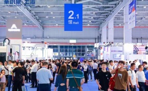 2025年上海CME国际机床展