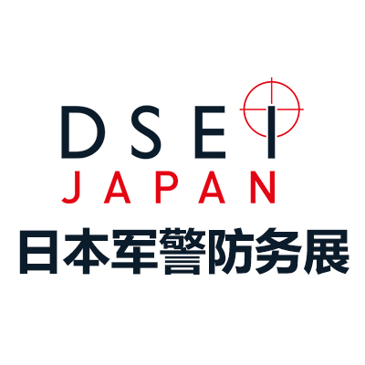 2025日本东京军警防务展览会