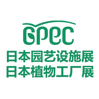 2026日本园艺设施及植物工厂展览会