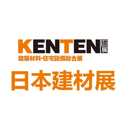 2027日本大阪建材展览会